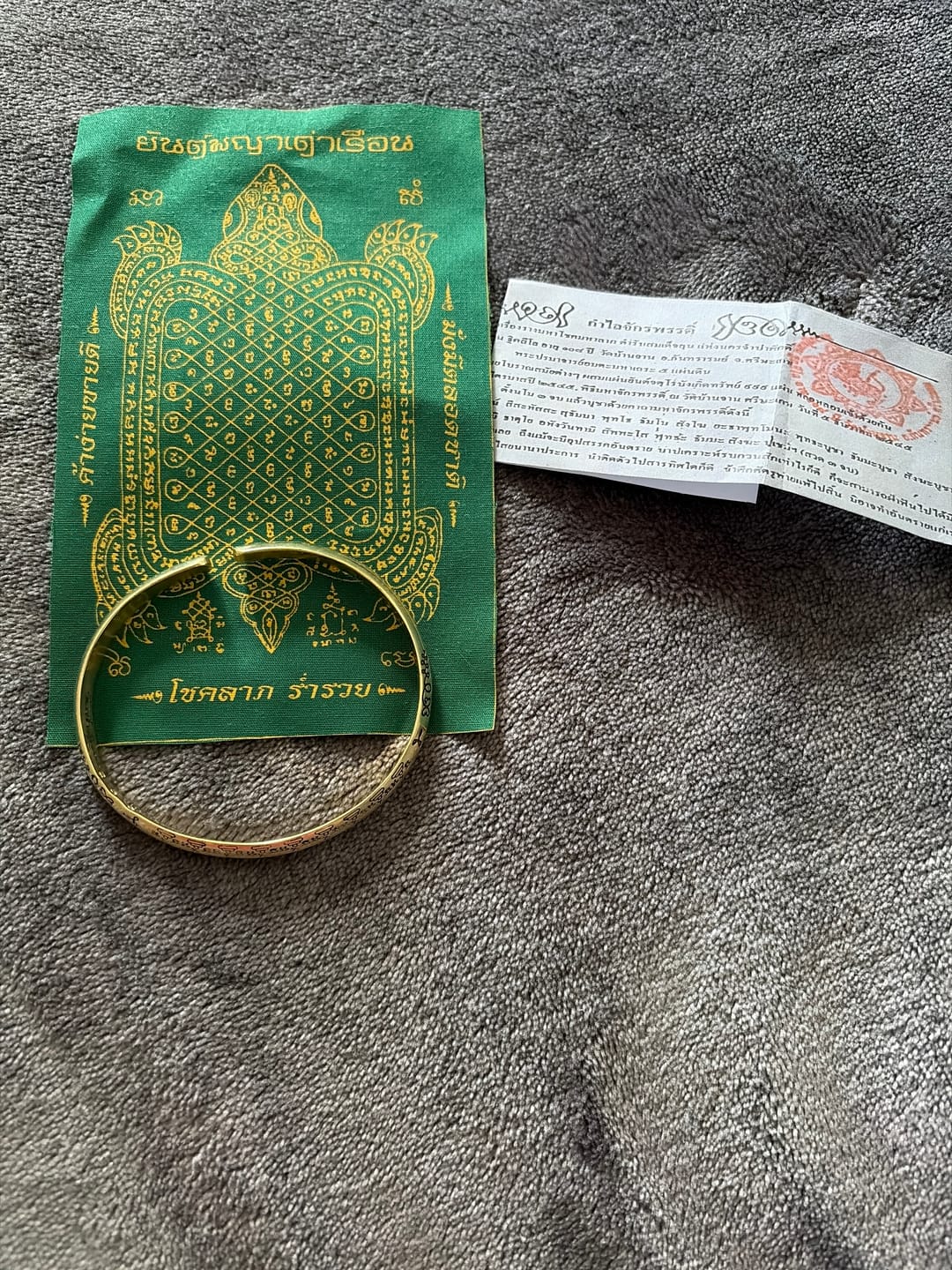 Customer photo review of Bracelet Impérial Kamlai Jakkraphat – Mahachok Mahalap du Très Vénérable Luang Phor Moon. # 668