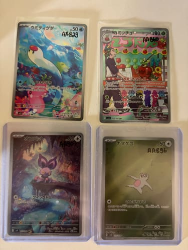 Customer photo review of Wiglett 081/078