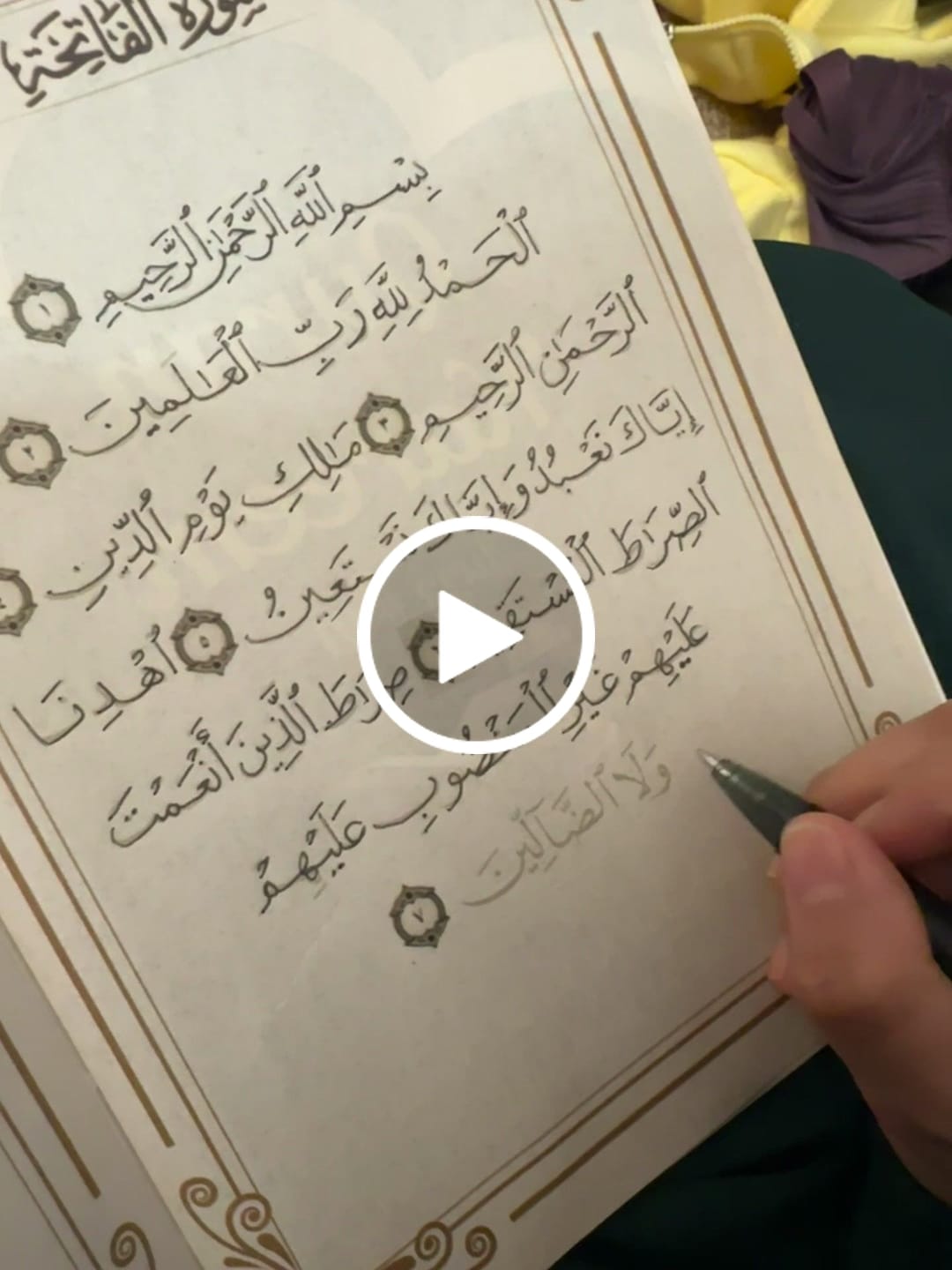 Customer video review of MyTraceableQuran - Traceable Quran