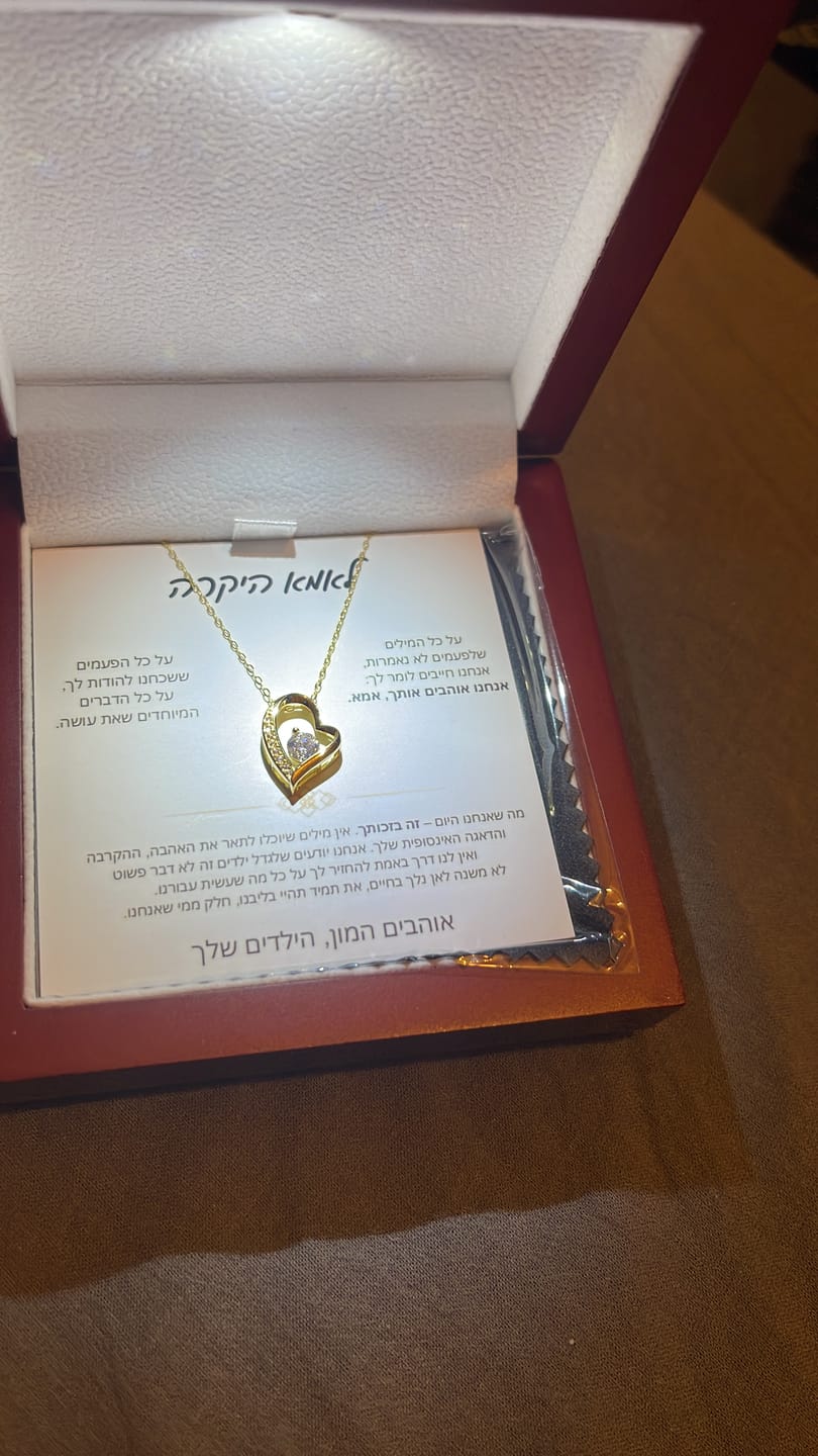 Customer photo review of מתנה לאמא - שרשרת לאמא עם ברכה והקדשה מרגשת