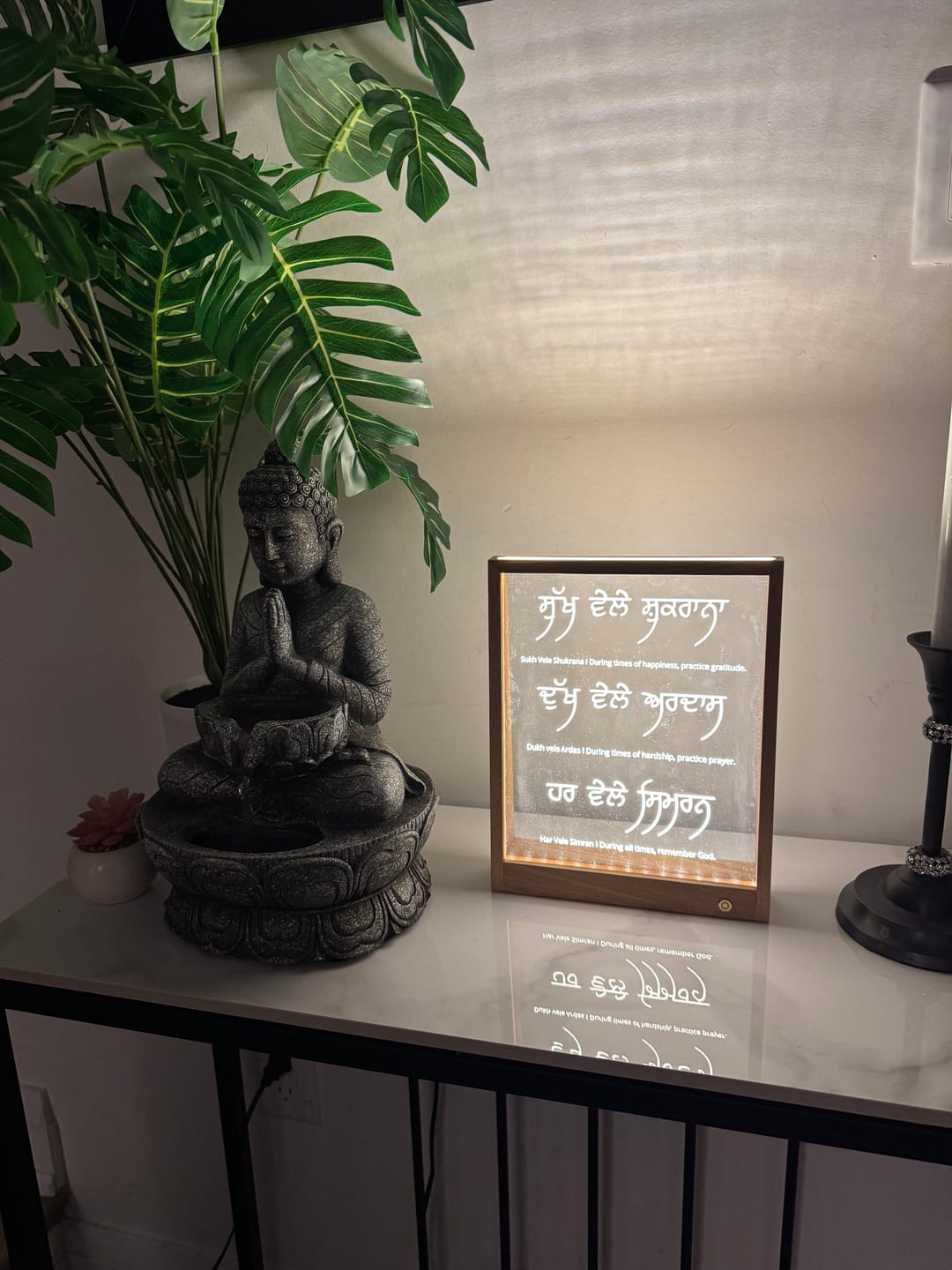 Customer photo review of Sukh Vele Shukrana | Dukh Vele Ardaas | Har Vele Simran Light Frame