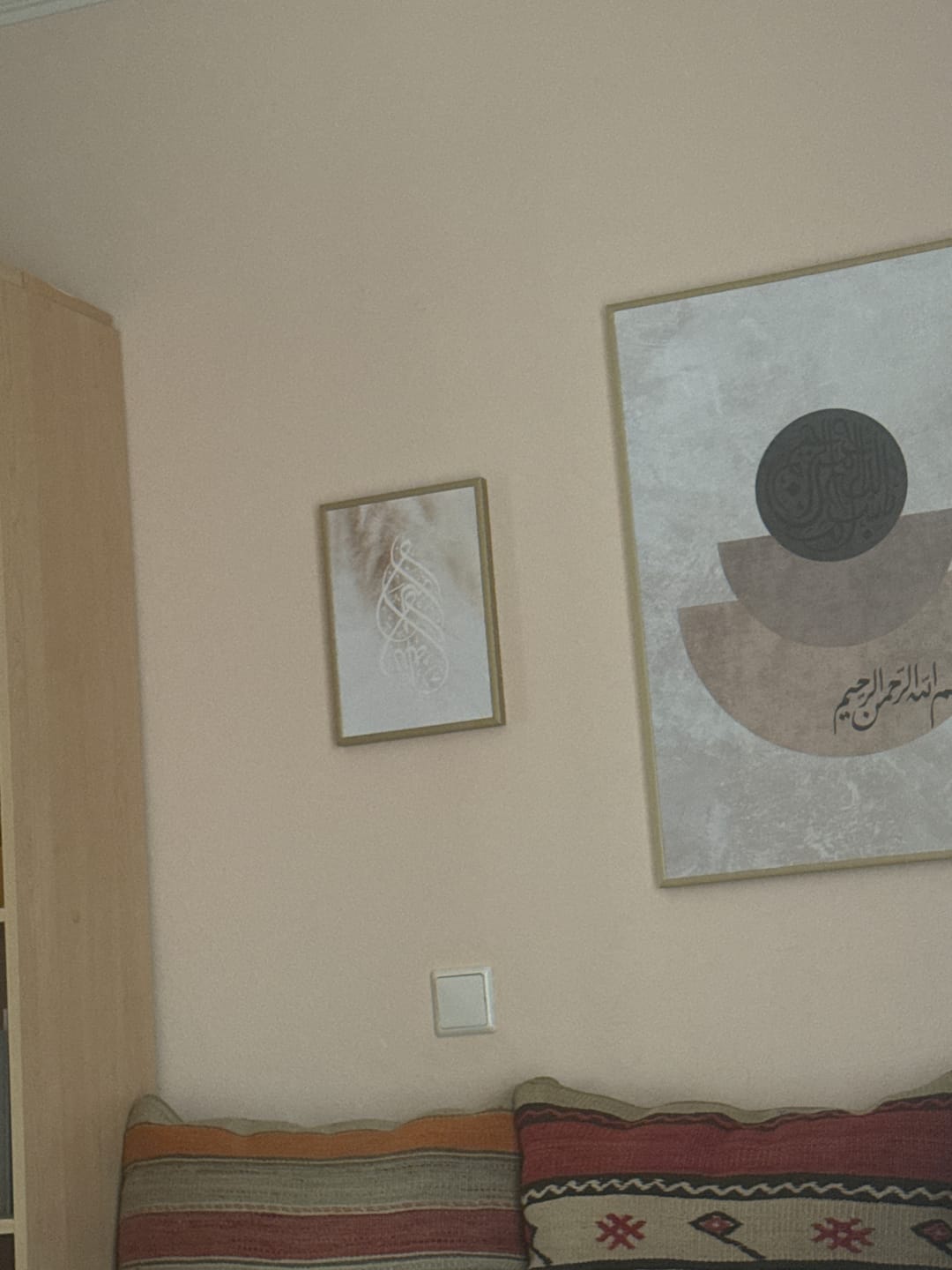 Customer photo review of LaIlahaIlaAllah Soft
