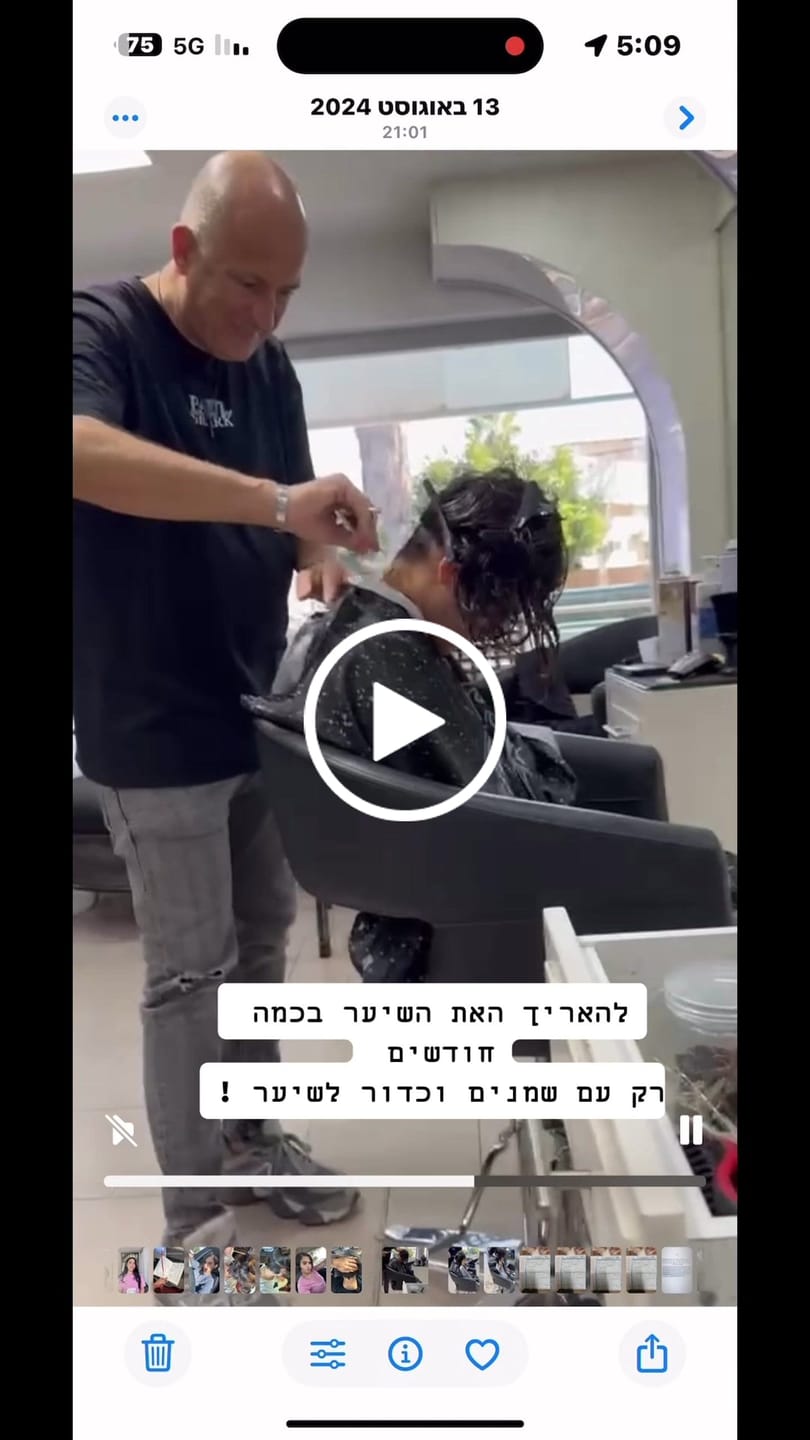Customer video review of FILLIT HAIR COMPLEX