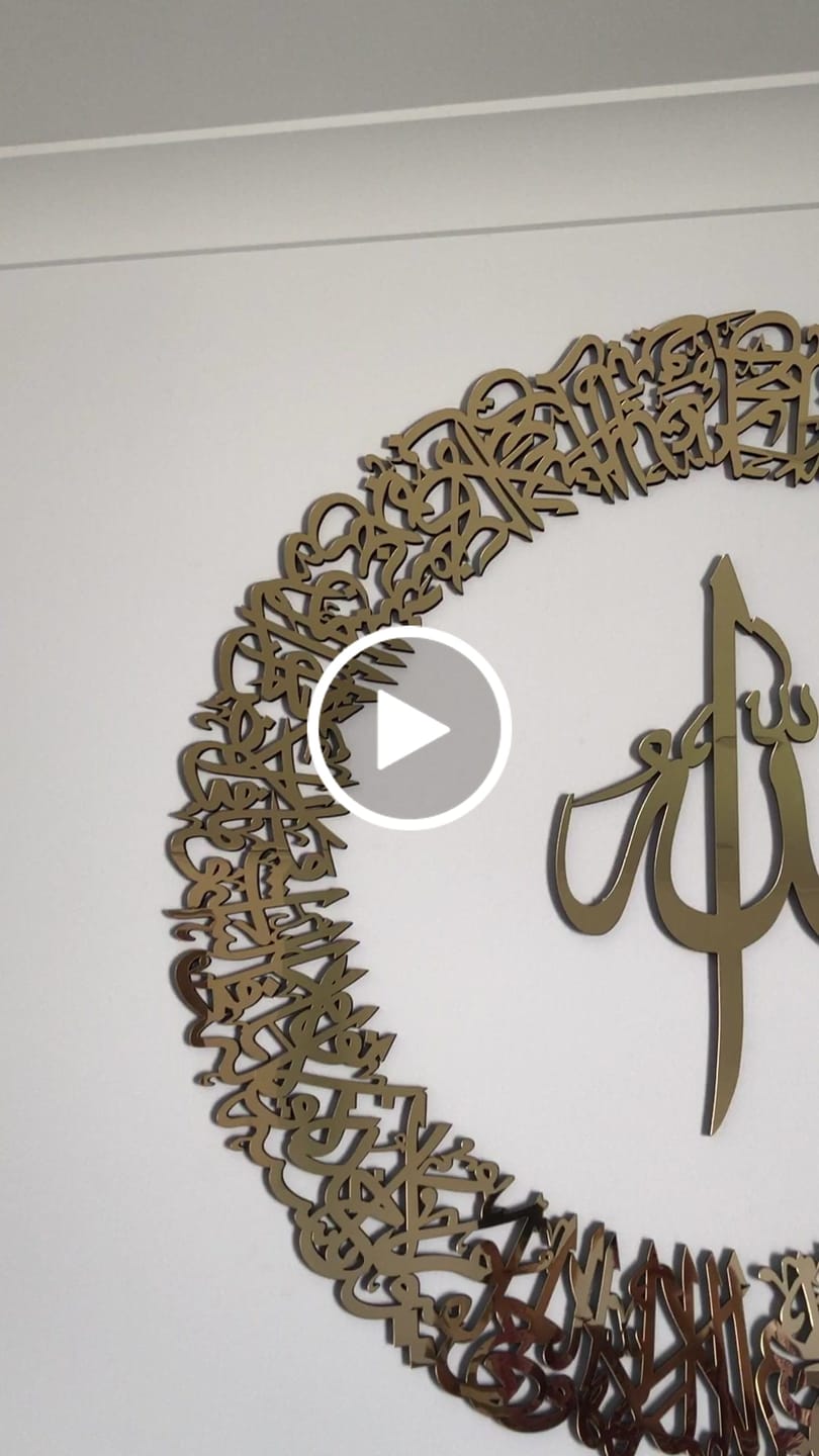 Customer video review of Ayatul Kursi Calligraphy Circular Acrylic/Wooden Islamic Wall Art