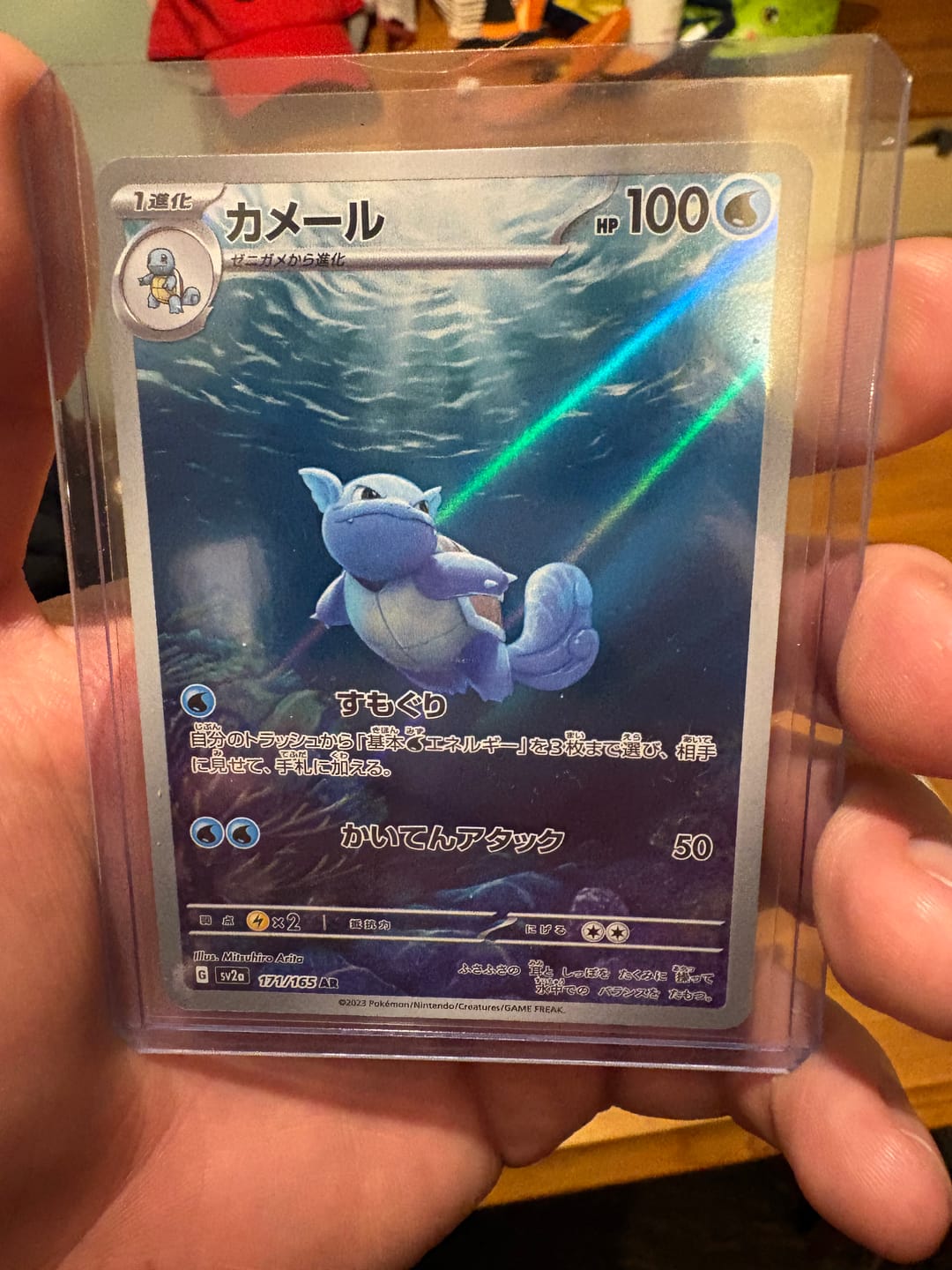 Customer photo review of Pokemon TCG 151 sv2a booster pack - Japanese cards