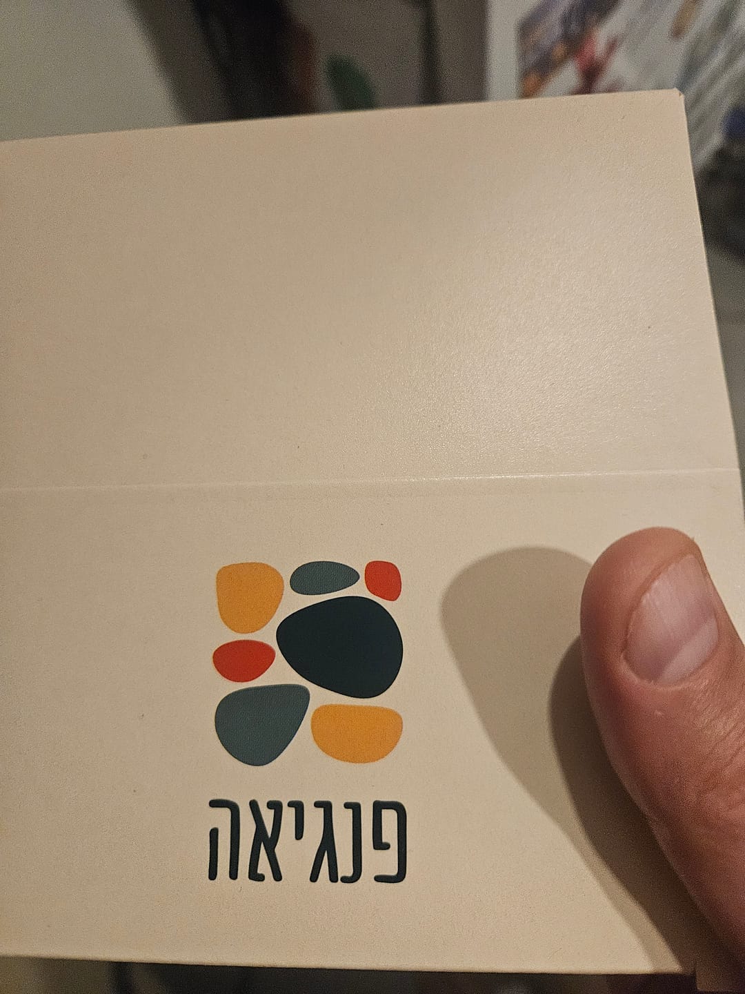 Customer photo review of פרוטאין+ בטעם שוקולד עם חמאת בוטנים