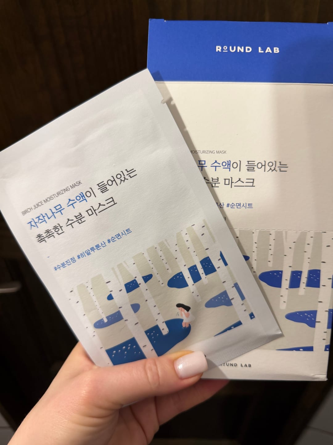 Customer photo review of Mitrinoša maska ar bērzu sulu Round Lab Birch Juice Moisturizing Mask