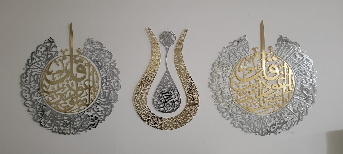 Customer photo review of Tulip Shaped Design Shiny Metal Ayatul Kursi Islamic Wall Art