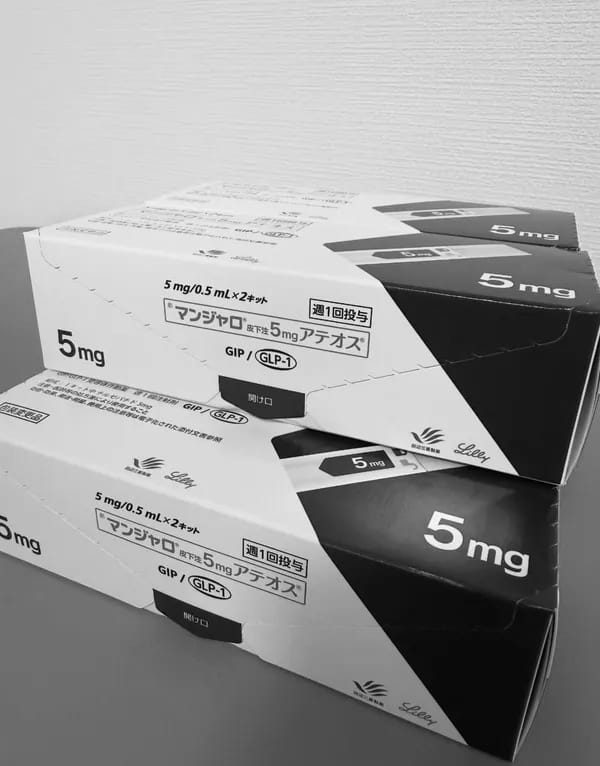 Customer photo review of GLP-1/GIPの週1注射(M) - 送料・診察料込