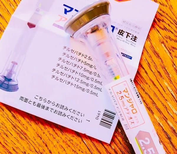 Customer photo review of GLP-1/GIPの週1注射(M) - 送料・診察料込