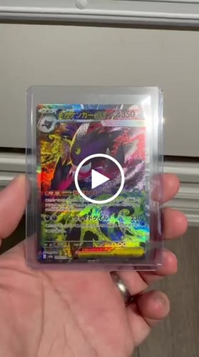 Customer video review of Pokemon Mega Dream ex Booster Box M2a (Ships Dec 3-8th)