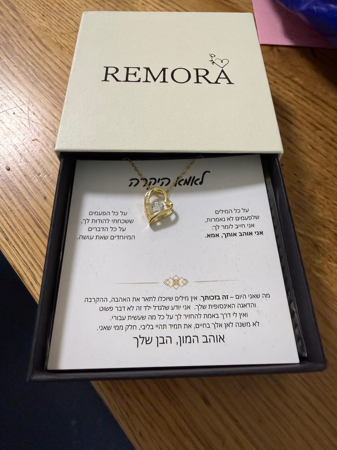 Customer photo review of מתנה לאמא - שרשרת לאמא עם ברכה והקדשה מרגשת