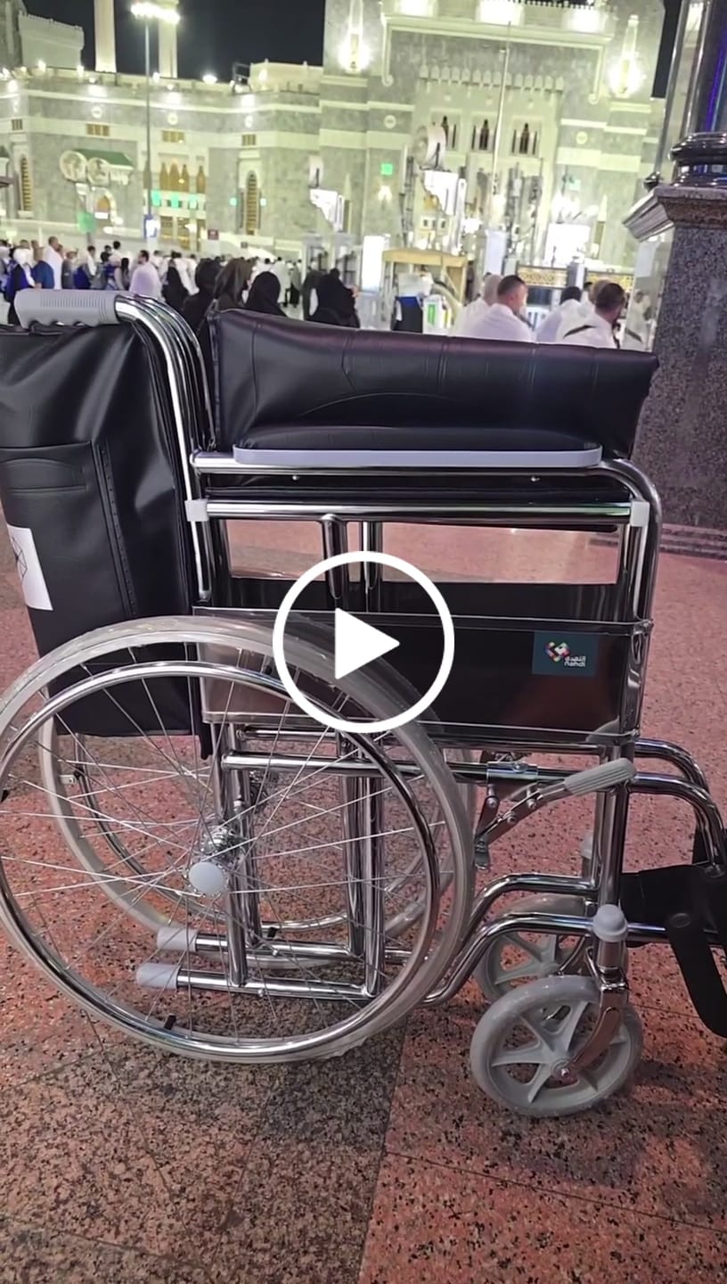 Customer video review of Mon fauteuil à Makkah