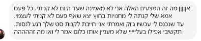 Customer photo review of סט מצעים חול - כותנה מצרית