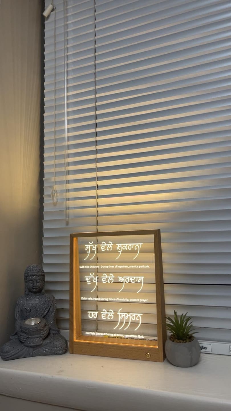 Customer photo review of Sukh Vele Shukrana | Dukh Vele Ardaas | Har Vele Simran Light Frame