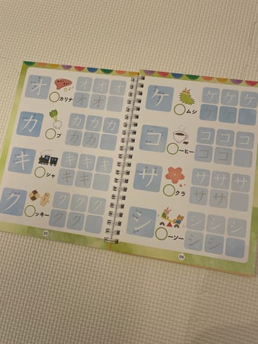 Customer photo review of セット商品：まほうのドリル カタカナ