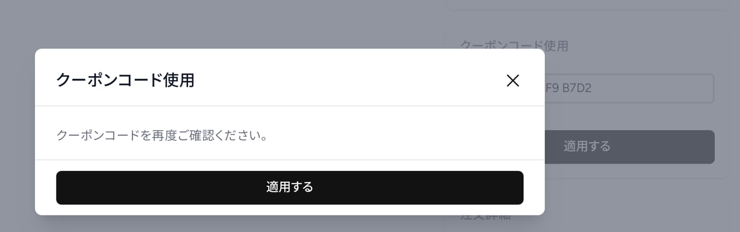 Customer photo review of 期間限定オファー | ¥10,000 ギフトカード