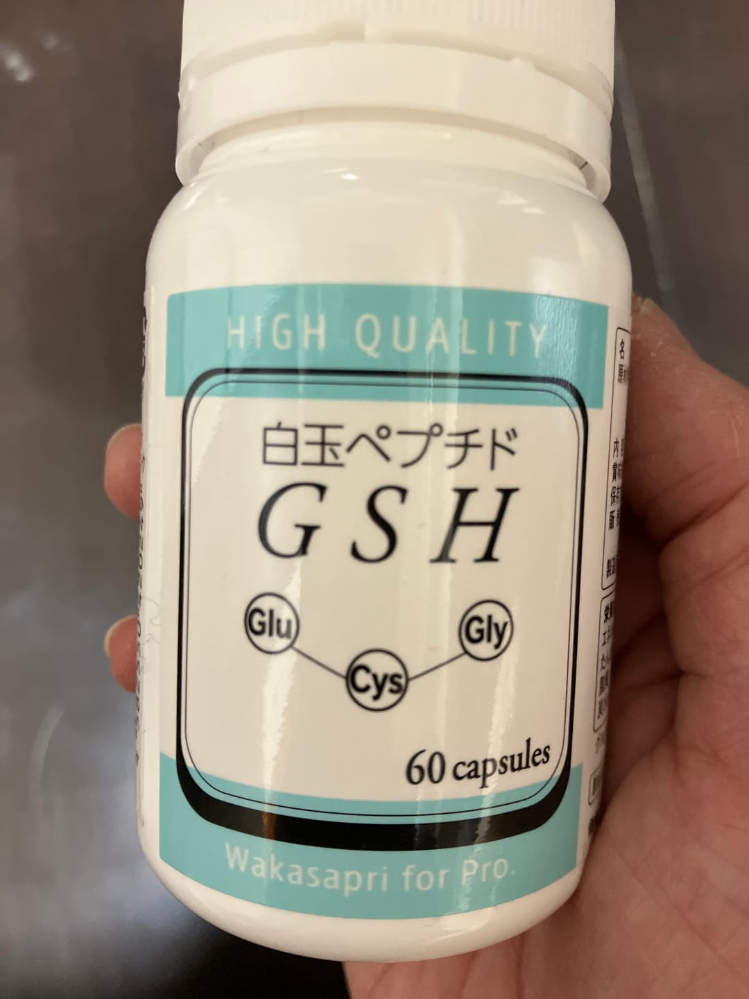 Customer photo review of ワカサプリ 白玉ペプチド（GSH）- Wakasapri for Pro.