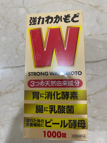 Customer photo review of Wakamoto 強力若元錠 1000錠【指定醫藥外品】