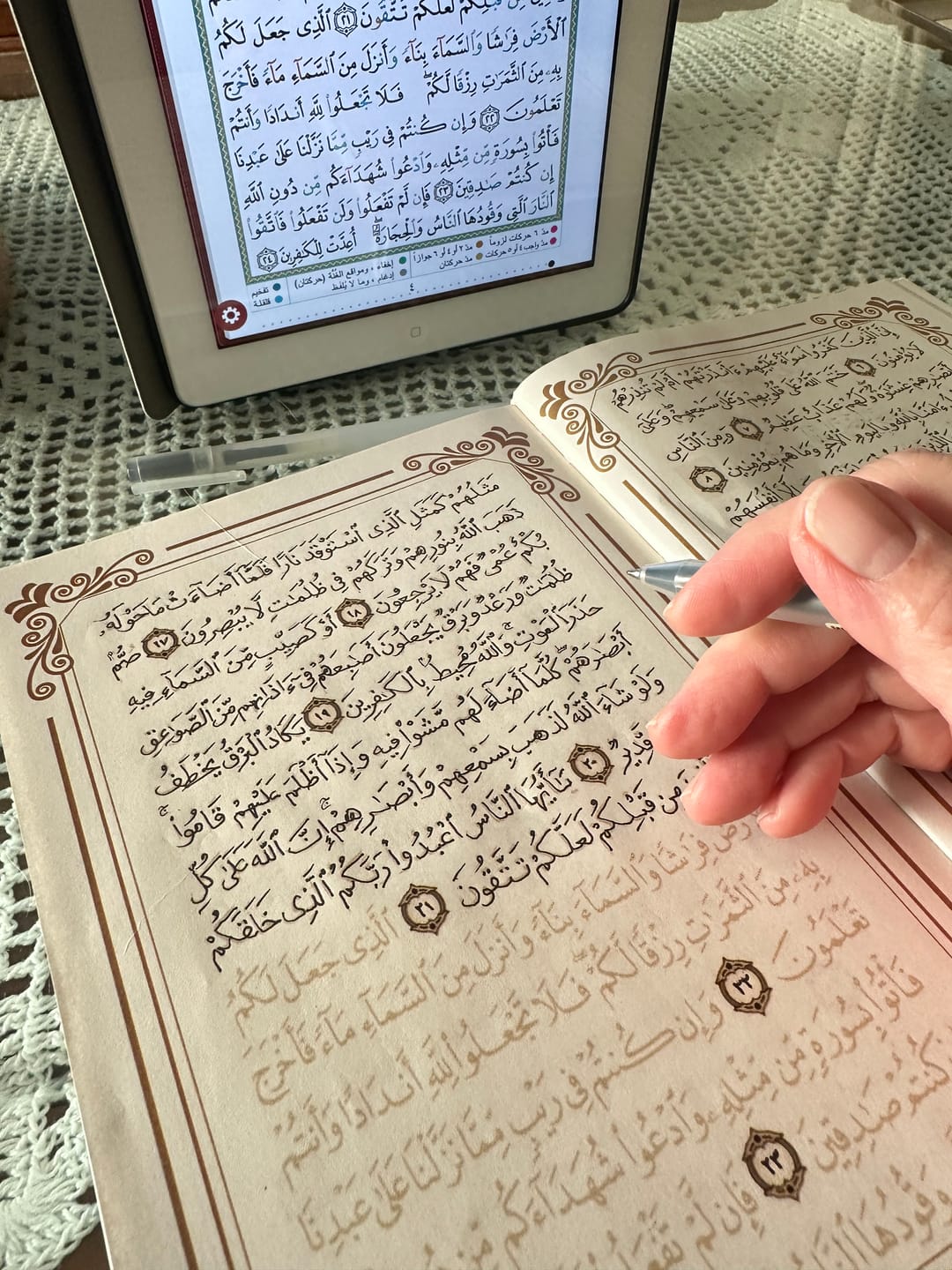 Customer photo review of MyTraceableQuran - Traceable Quran