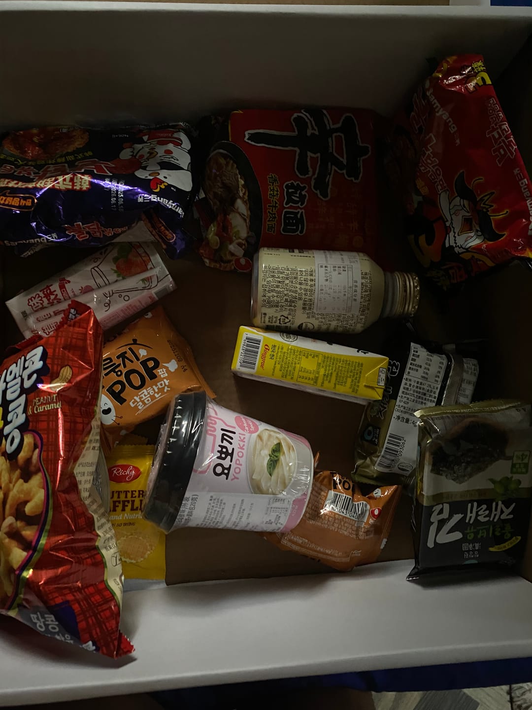 Customer photo review of HARU SNACK BOX (RANDOM)