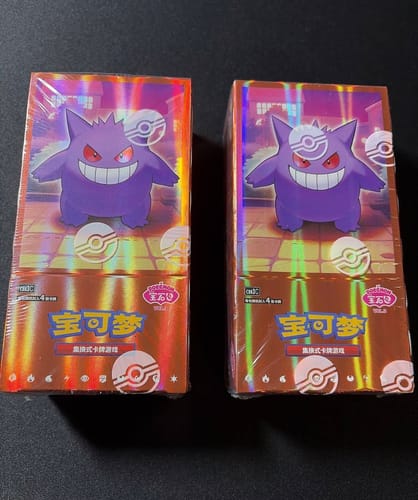 Customer photo review of Pokemon Gem Pack Vol 3 Booster Box [S-Chinese]