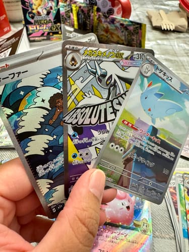 Customer photo review of [MERRY XMAX] Pokemon Mega Dream ex Booster Box M2a (Ships 30th-5th)