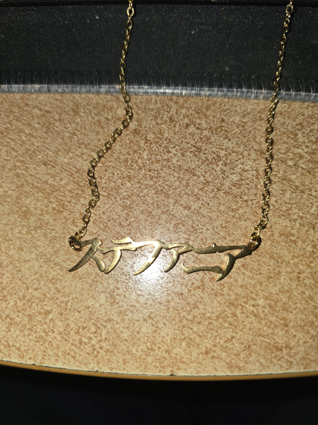 Customer photo review of Collier Japonais Personnalisé