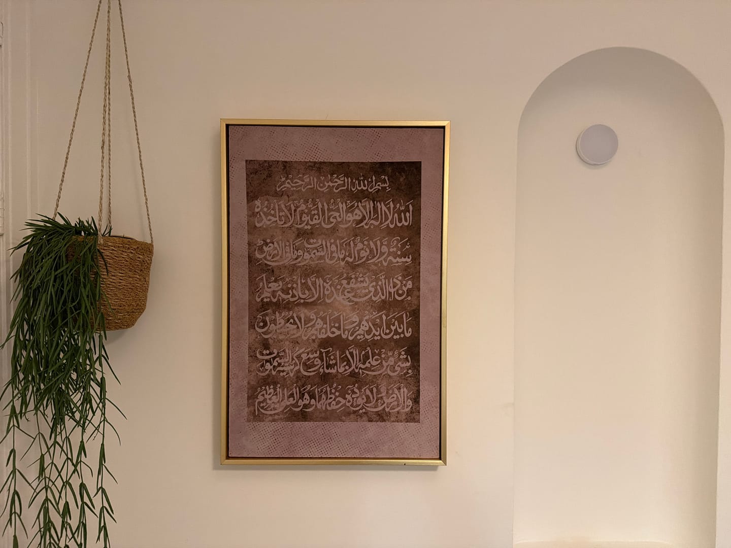 Customer photo review of Ayatul Kursi – Calligraphy Canvas