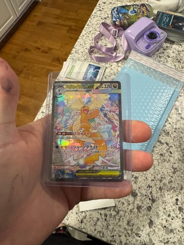 Customer photo review of Pokemon Super Electric Breaker Korean Booster Box