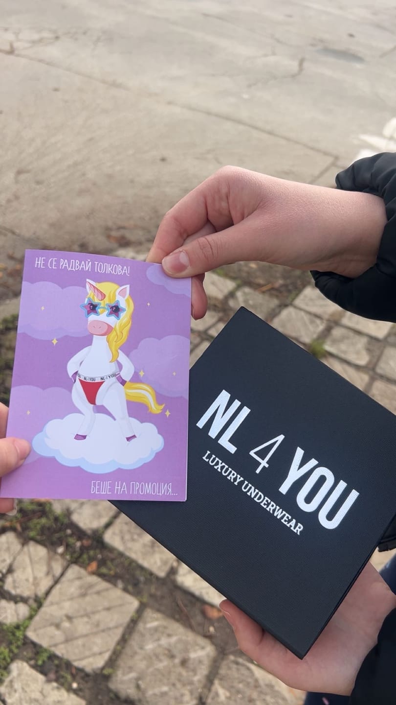 Customer photo review of ME & nl4YOU - Промо Пакет бельо за двойки + Кутия
