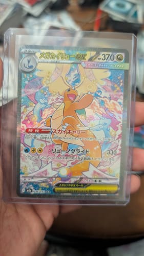Customer photo review of Pokemon Mega Dream ex Booster Box M2a