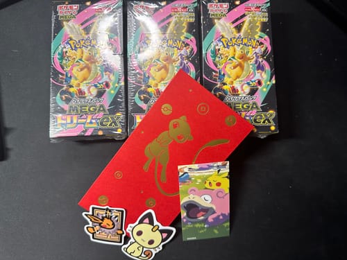 Customer photo review of [MERRY XMAX] Pokemon Mega Dream ex Booster Box M2a (Ships 30th-5th)