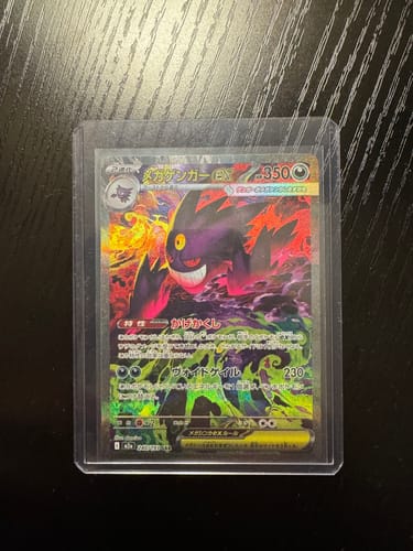 Customer photo review of Pokemon Mega Dream ex Booster Box M2a (Ships 30th-5th)
