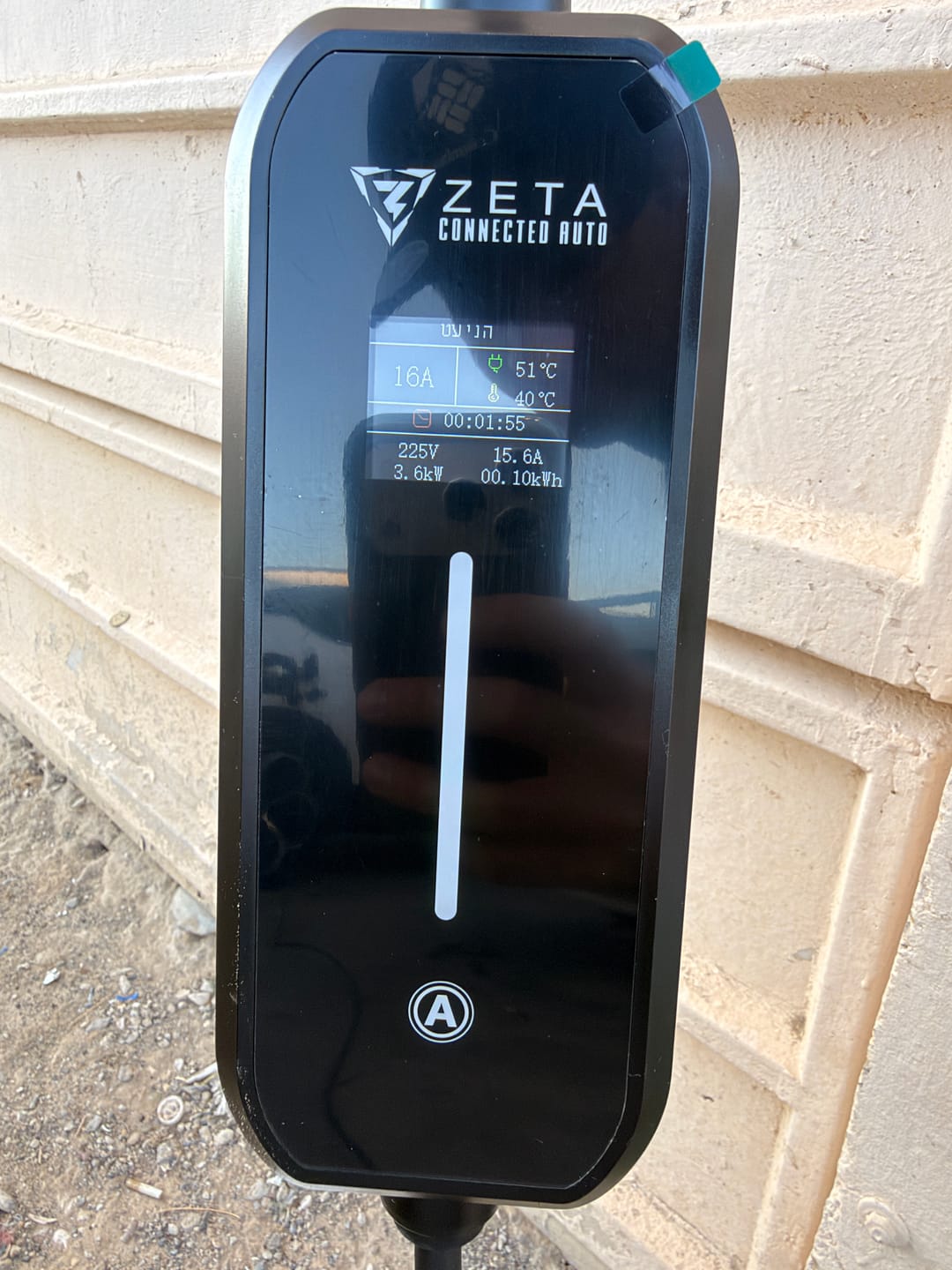 Customer photo review of כבל סבתא לרכב חשמלי Type-2 (שקע ביתי)