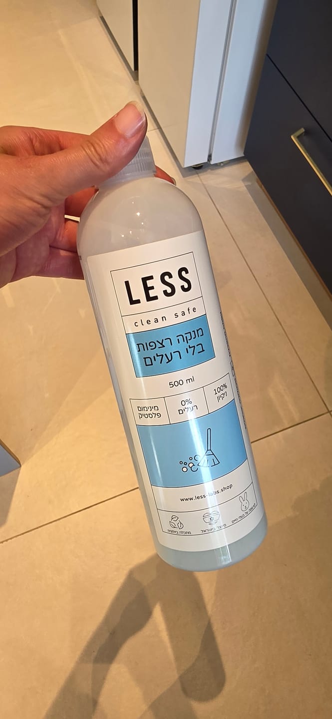 Customer photo review of מארז התנסות - 10 מוצרים (5% הנחה + משלוח חינם!)