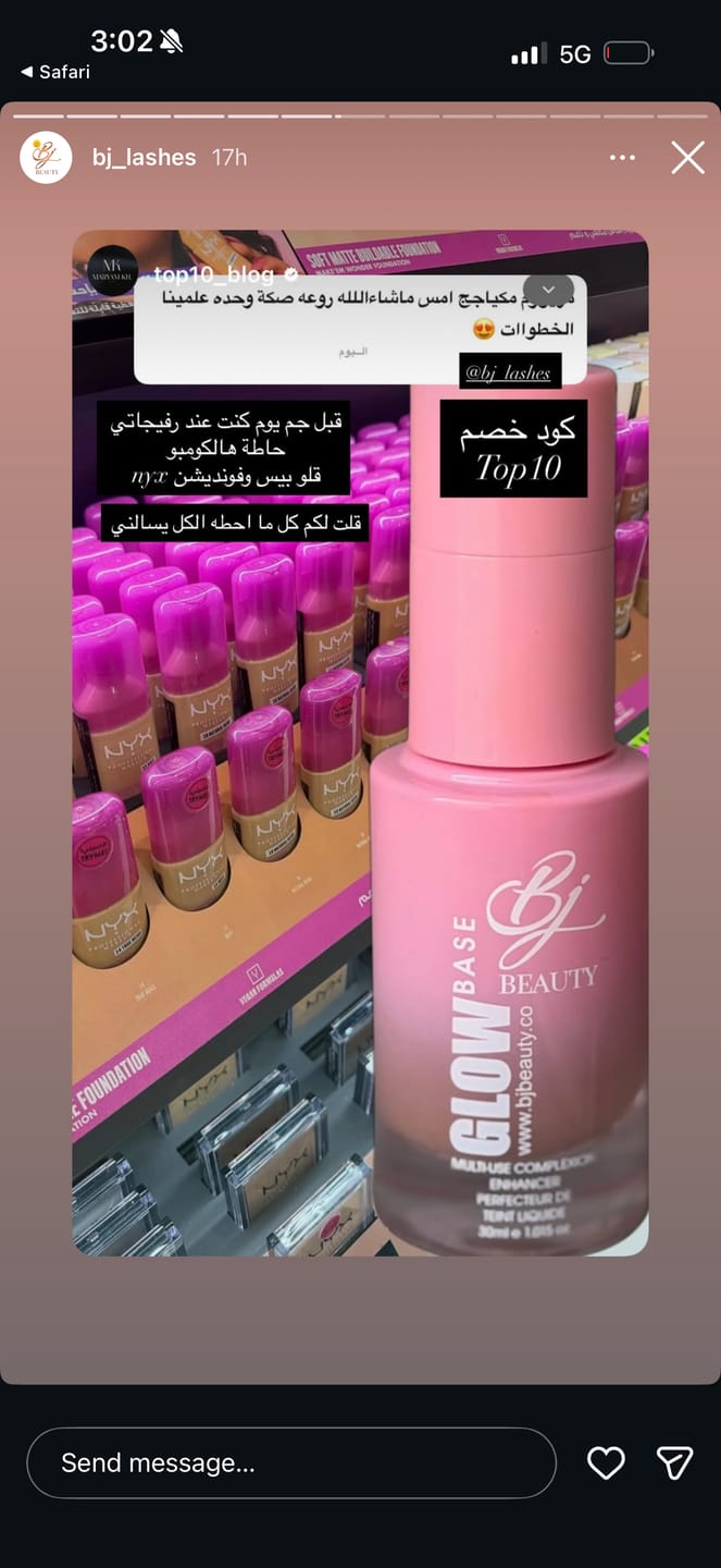 Customer photo review of SO INTENSE MASCARA