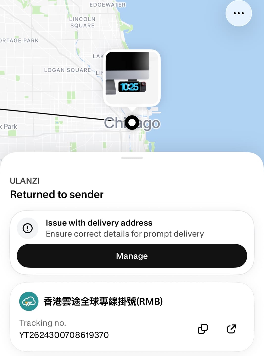 Customer photo review of Shipping Protection