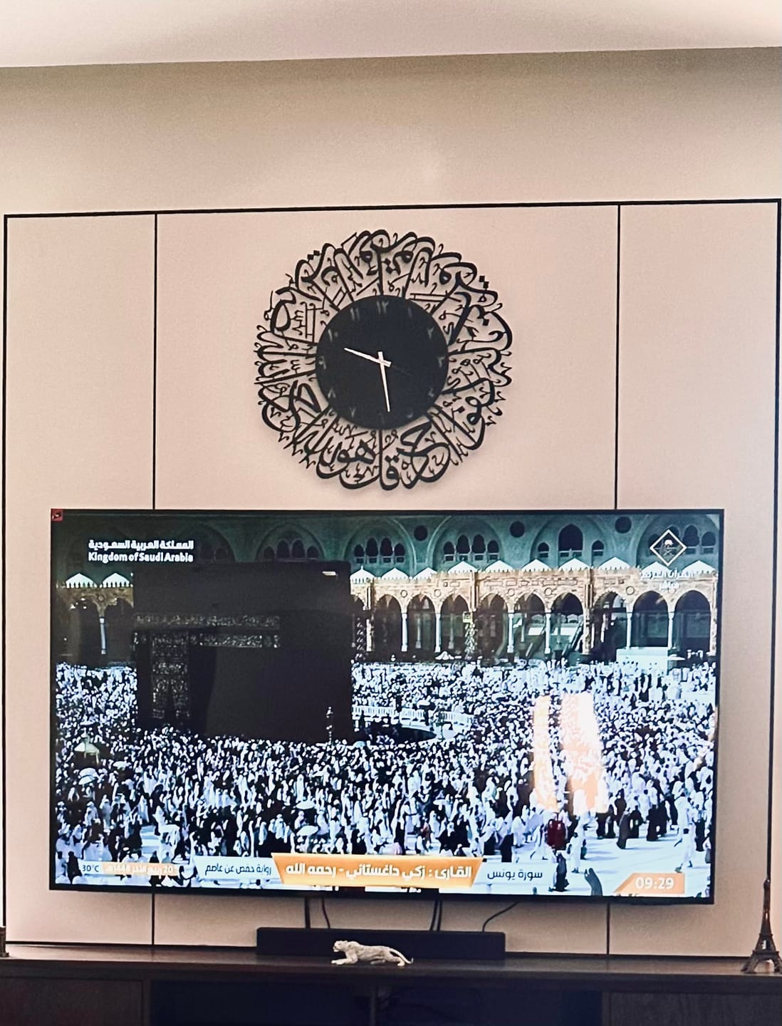 Customer photo review of Surah Al Ikhlas Metal Islamic Clock - Islamic Wall Art