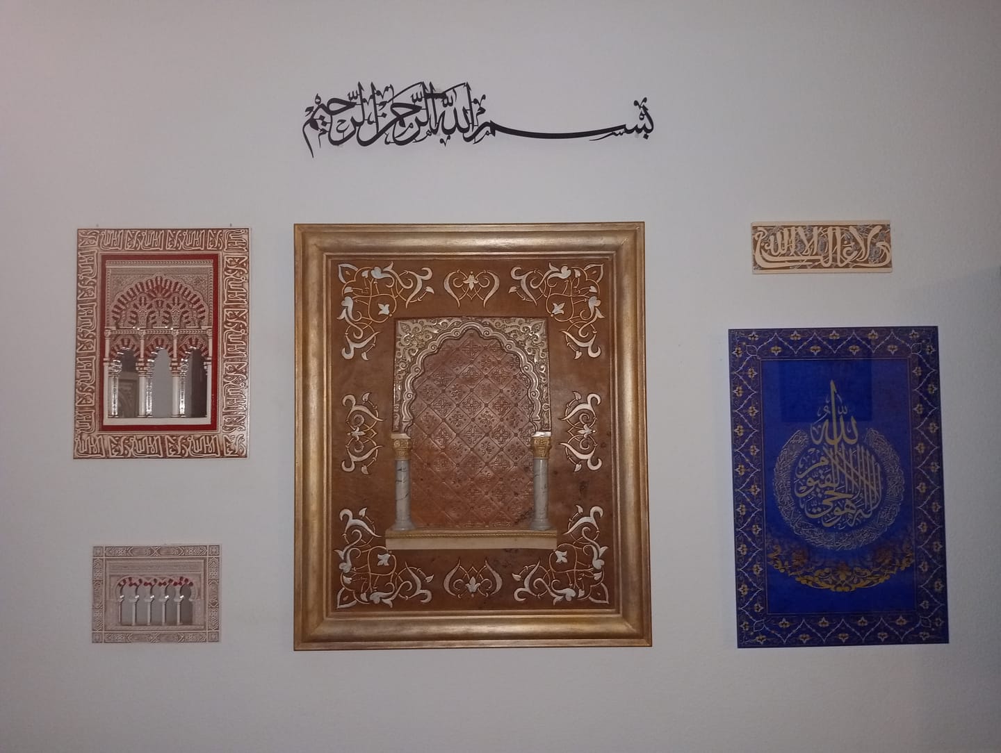 Customer photo review of Bismillah Thuluth Calligraphy Islamic Wall Art - Horizontal Basmala