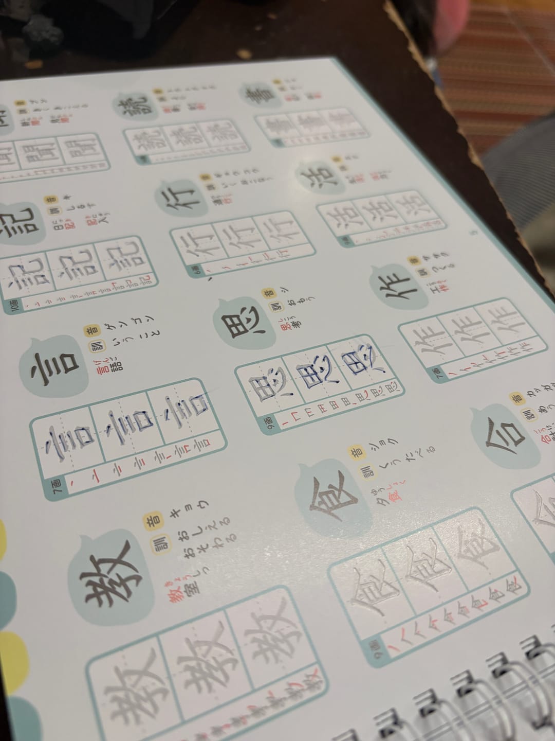 Customer photo review of 文字が消える!? まほうのドリル（ひらがな・カタカナ）