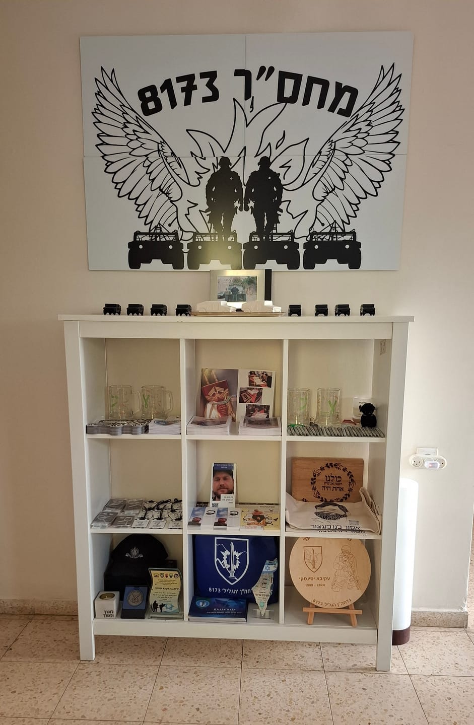 Customer photo review of תמונת חיבורים עומדת - 120 על 80 ס"מ