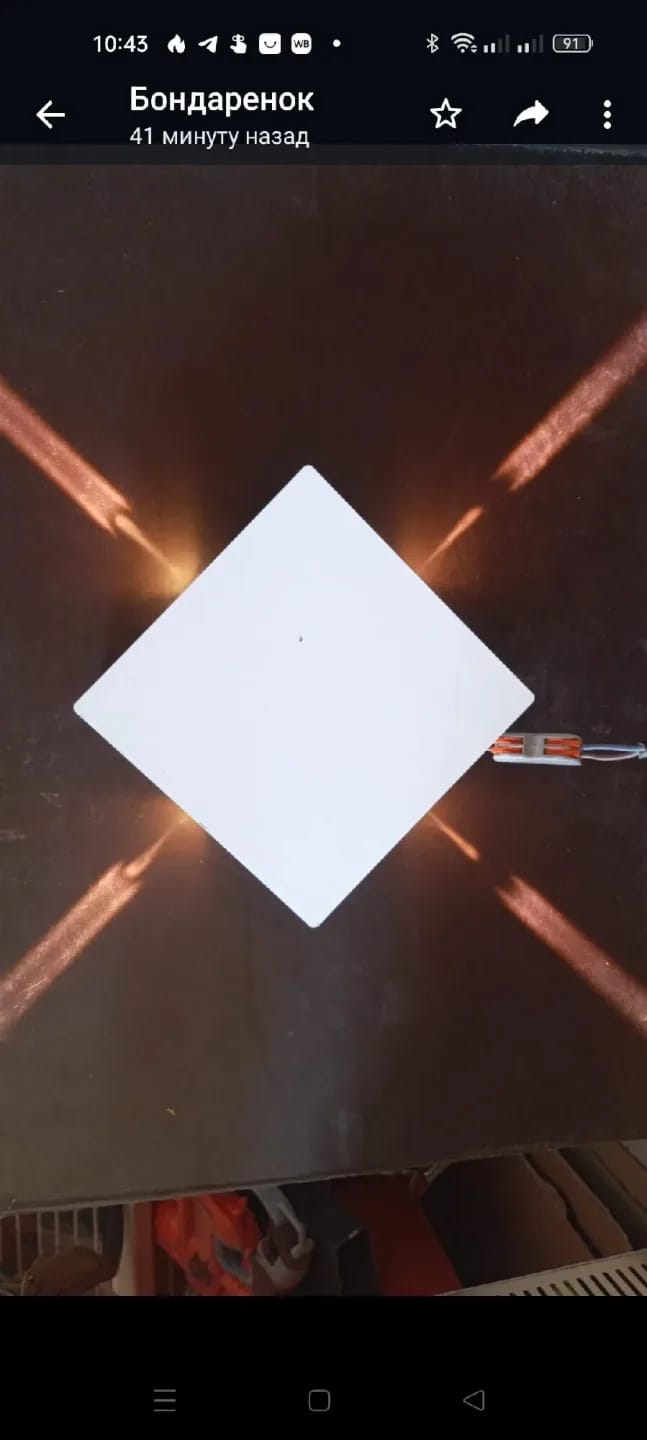 Customer photo review of Beam Wall Light, Aluminium and Acrylic, Integrated LED, Wall Sconce
