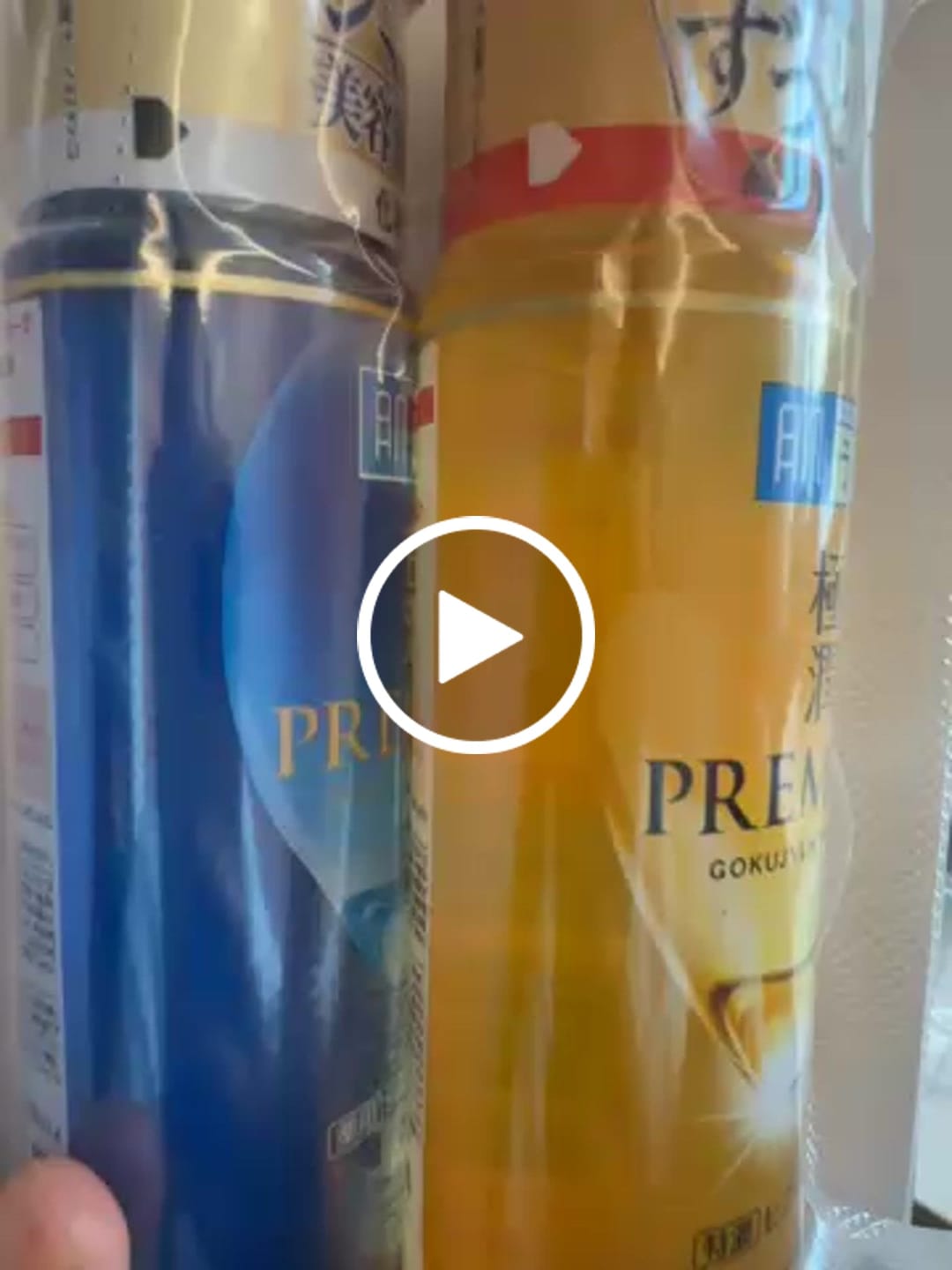 Customer video review of Hada Labo Premium Lotion 170ml