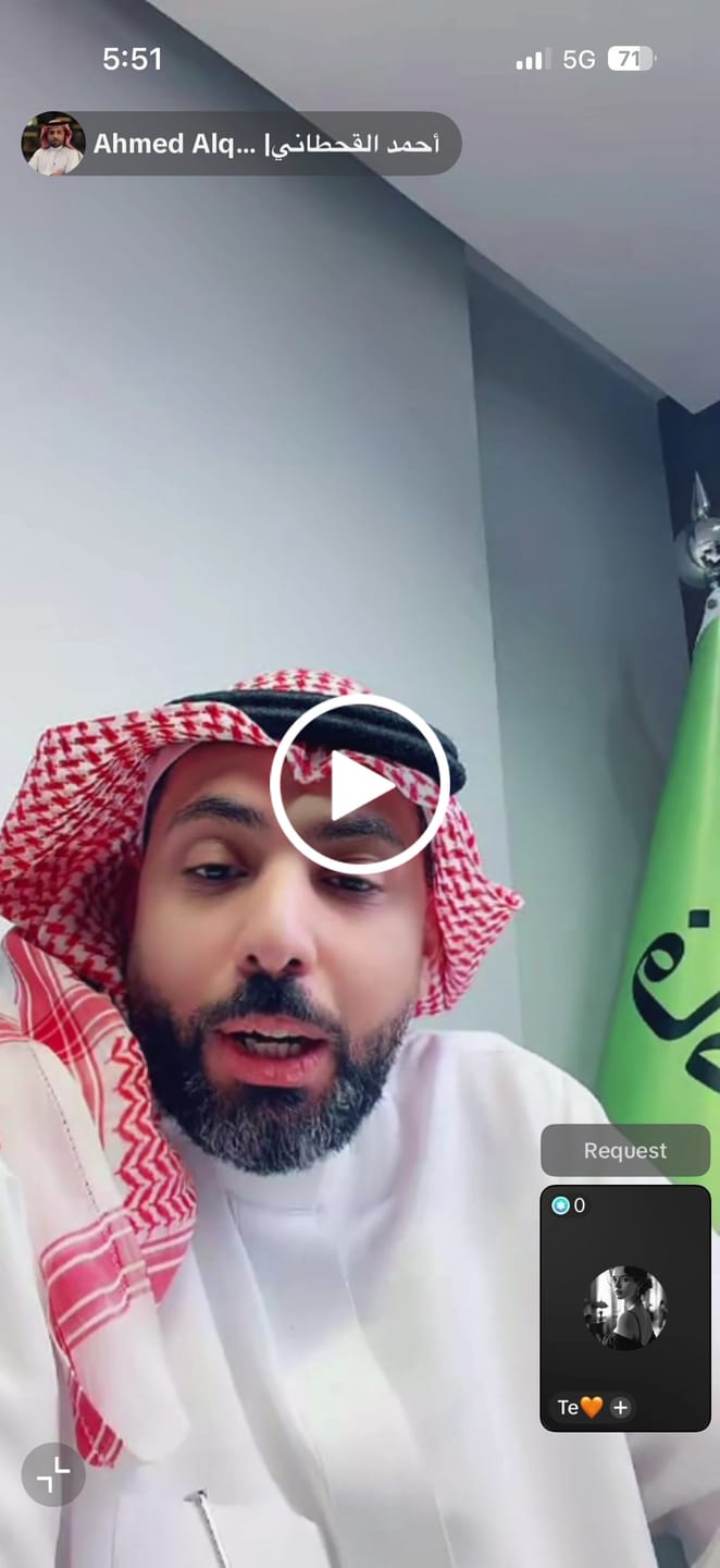 Customer video review of MAESTRO