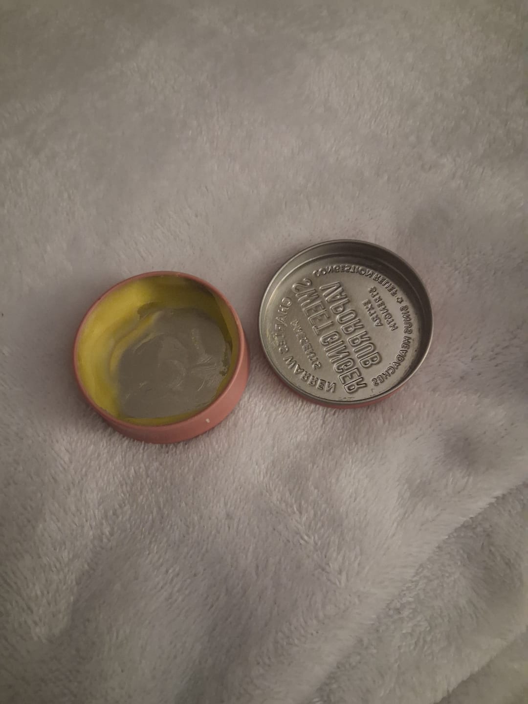 Customer photo review of Extra Strength Sweet Ginger Vapor Rub [Compact]