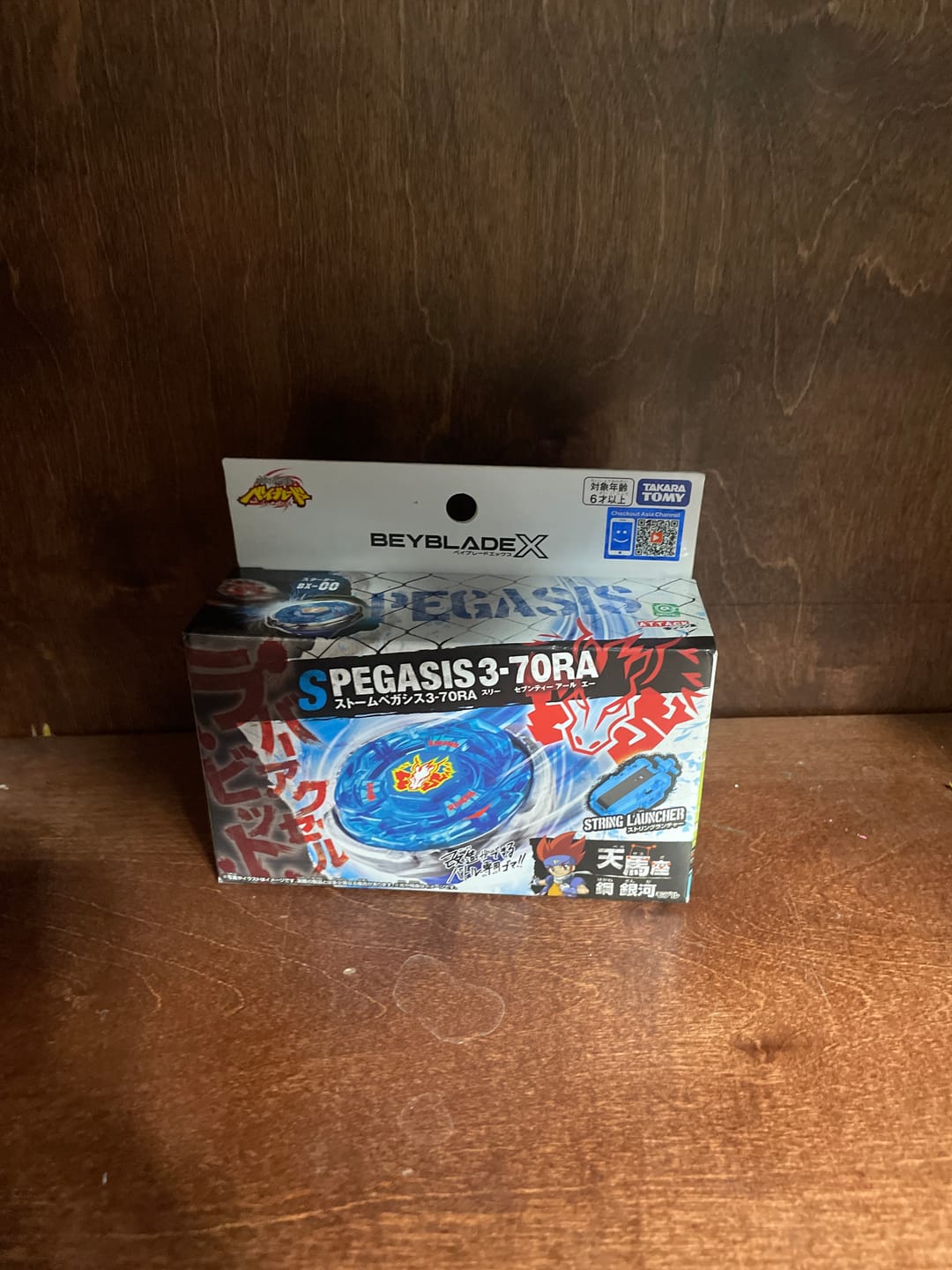 Customer photo review of Takara Tomy Beyblade X BX-00 Starter Storm Pegasus 3-70RA
