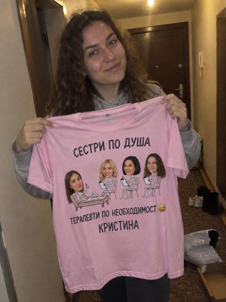 Customer photo review of „Сестри по Душа" – Тениска за Приятелки със Снимка и Имена