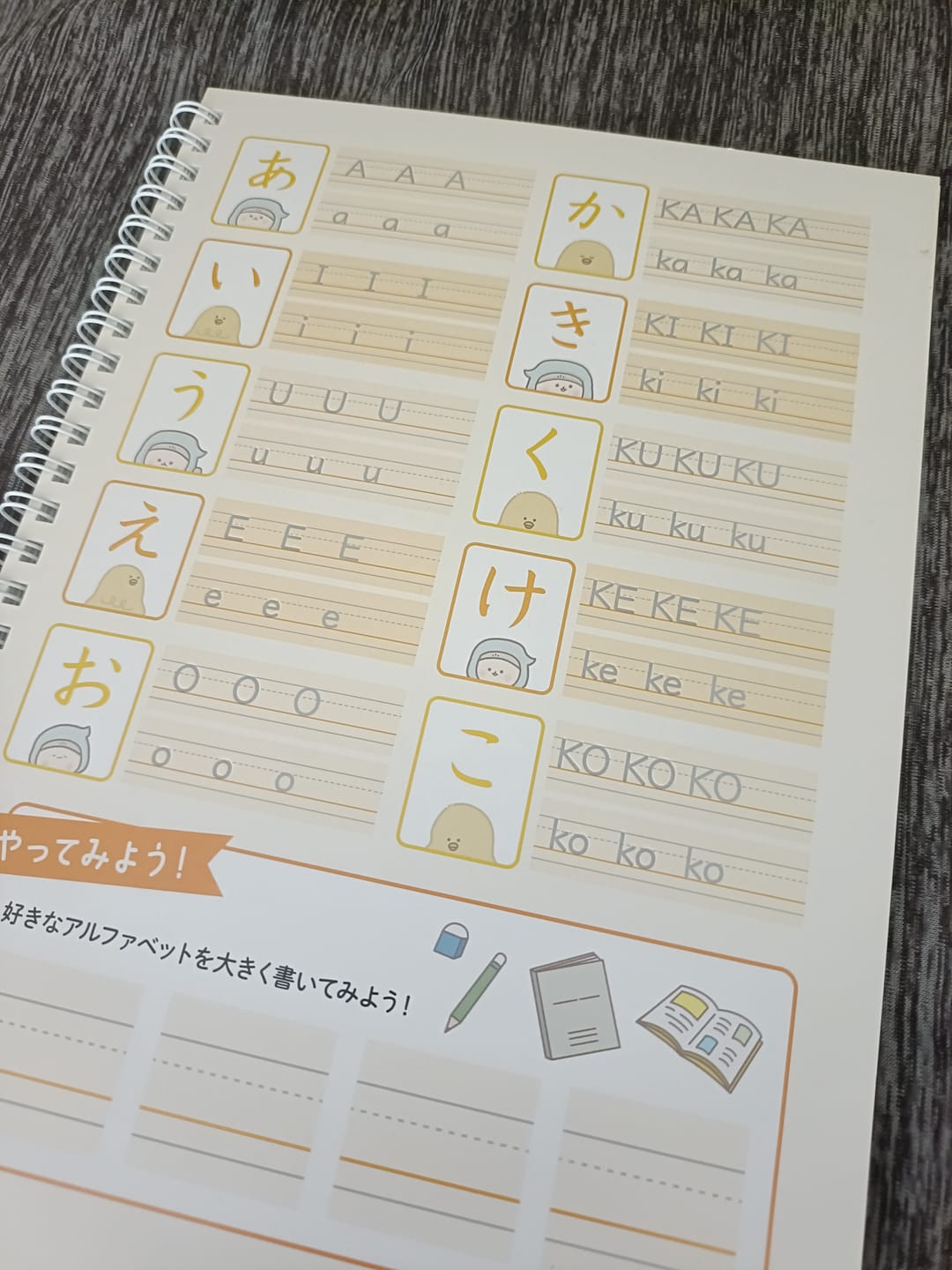 Customer photo review of 文字が消える!?まほうのドリル （アルファベット・ローマ字 / 小学英語 ３年生）