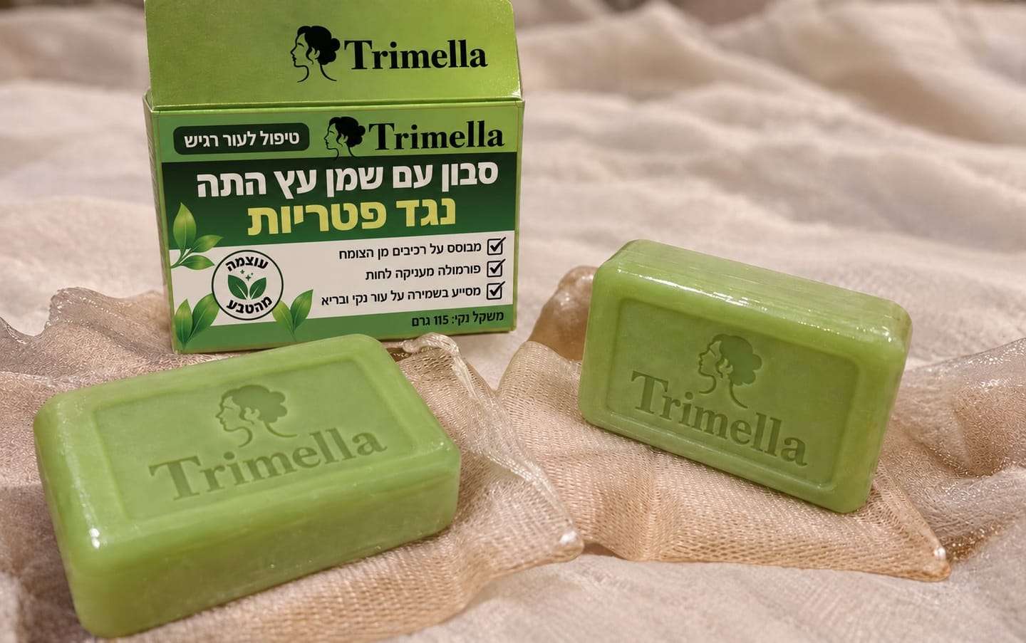 Customer photo review of סבון טיפולי ליובש, גרד ועור הנוטה לפטריות